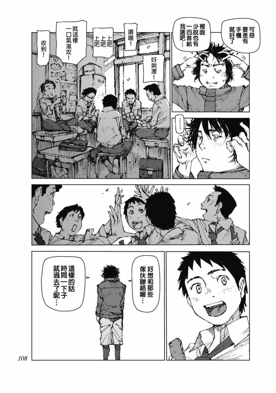 第28话