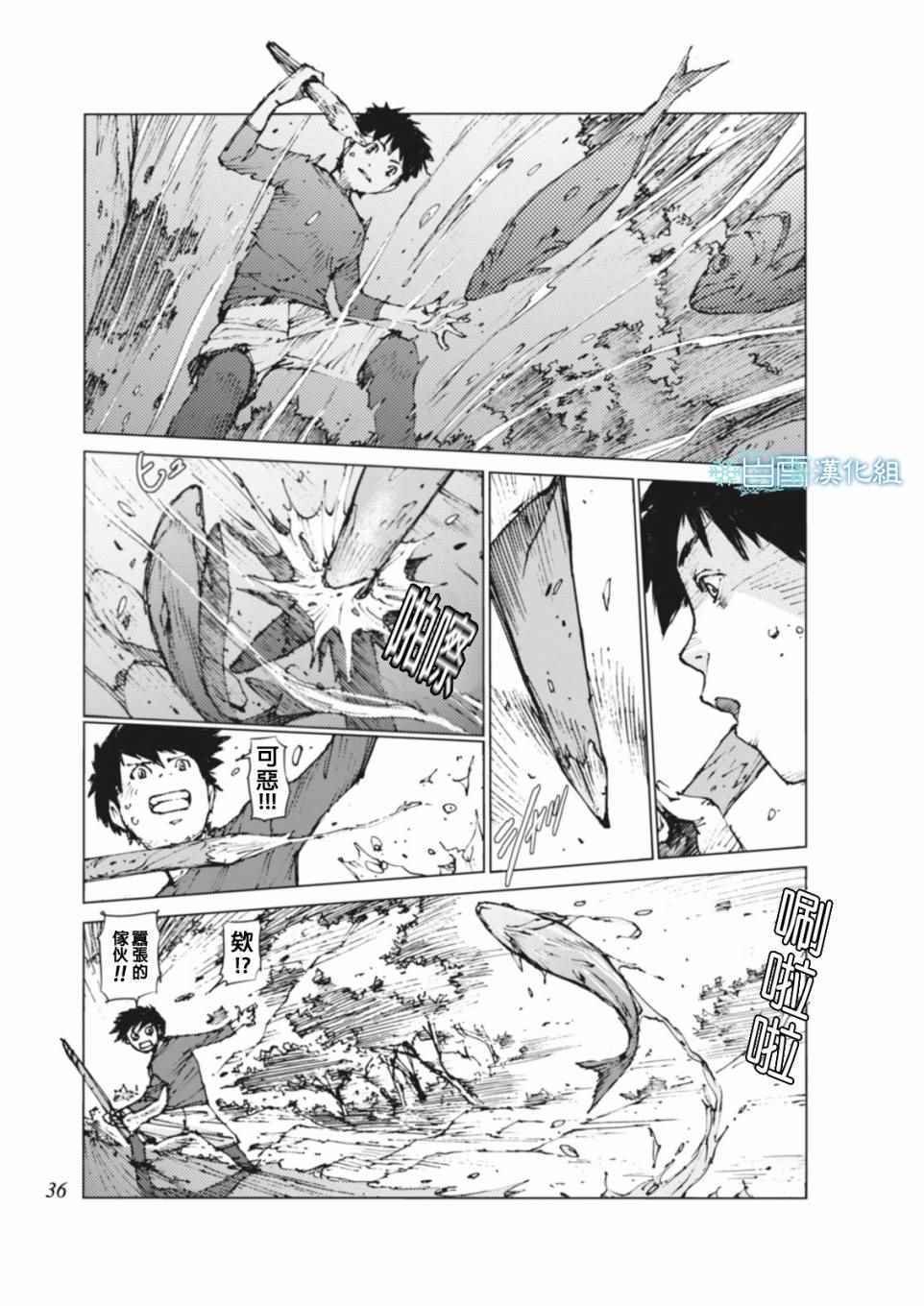 第3话