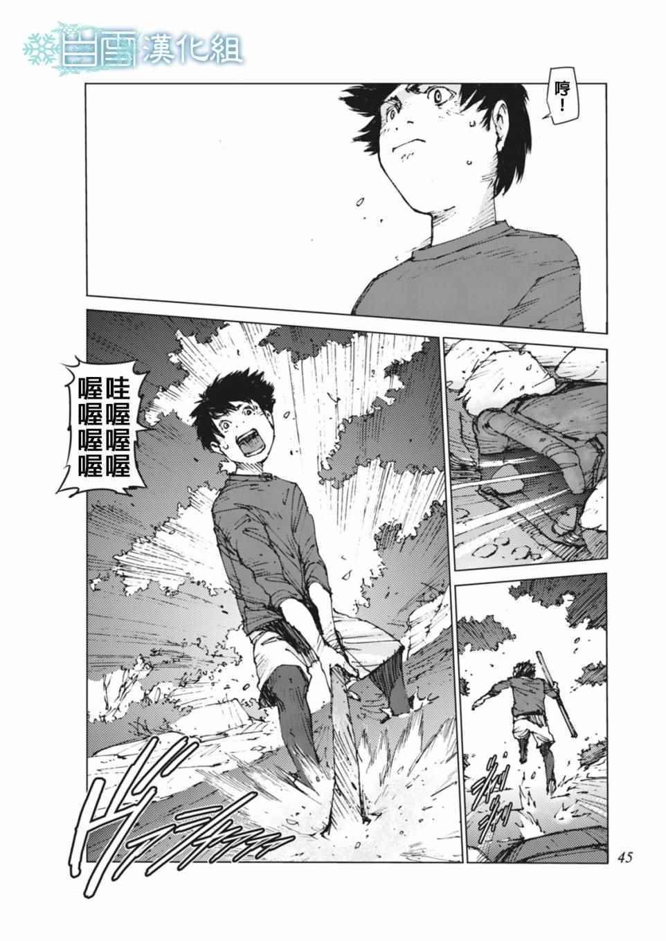 第3话