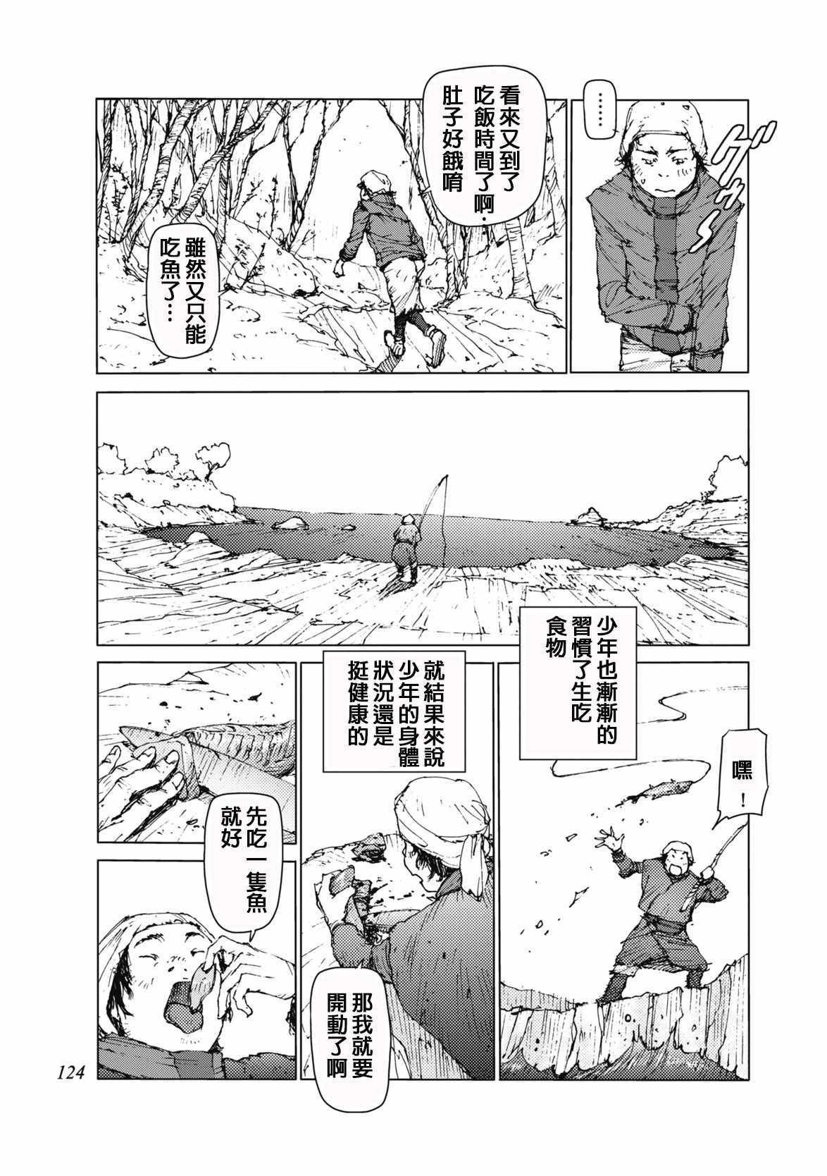 第30话