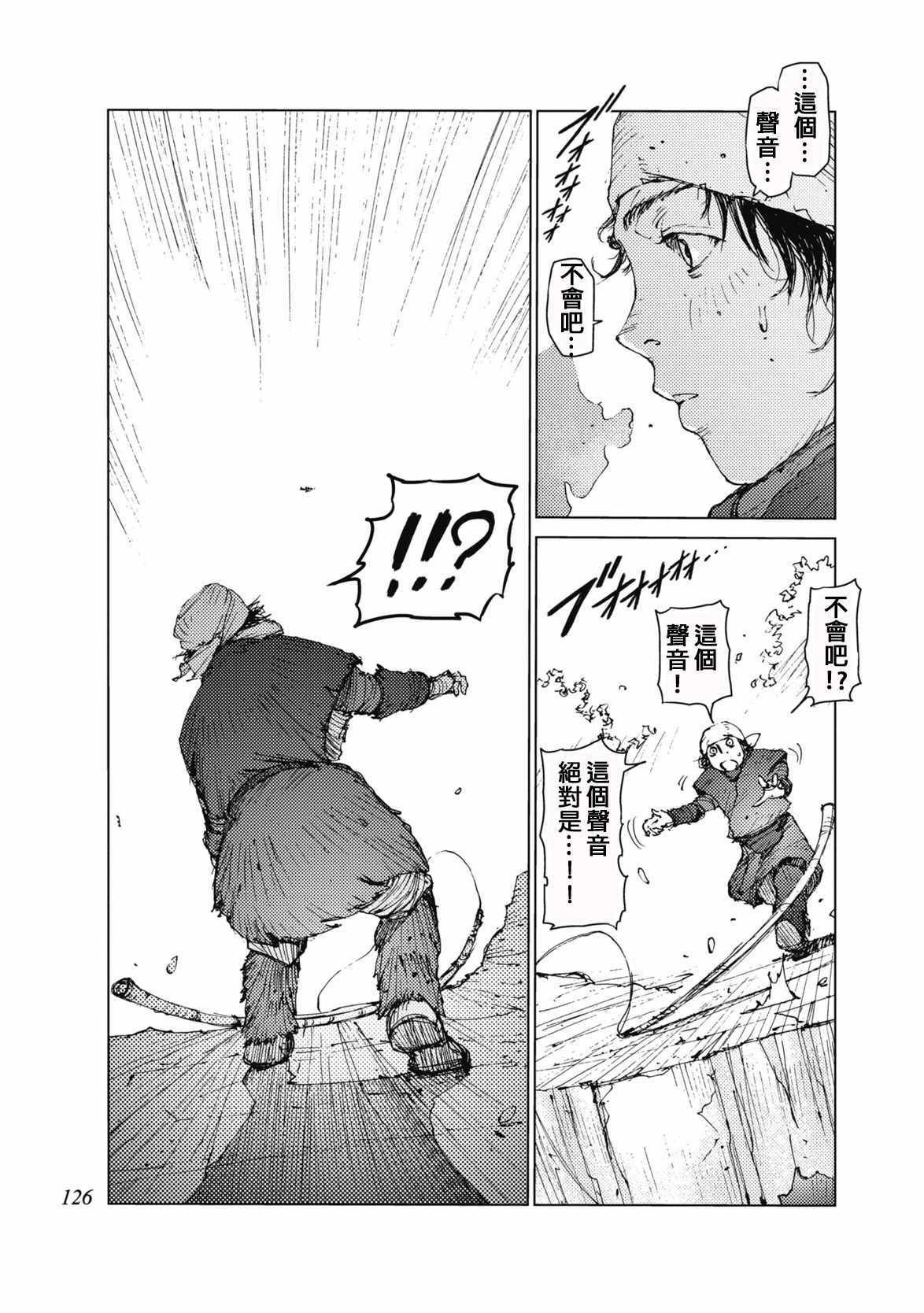 第30话