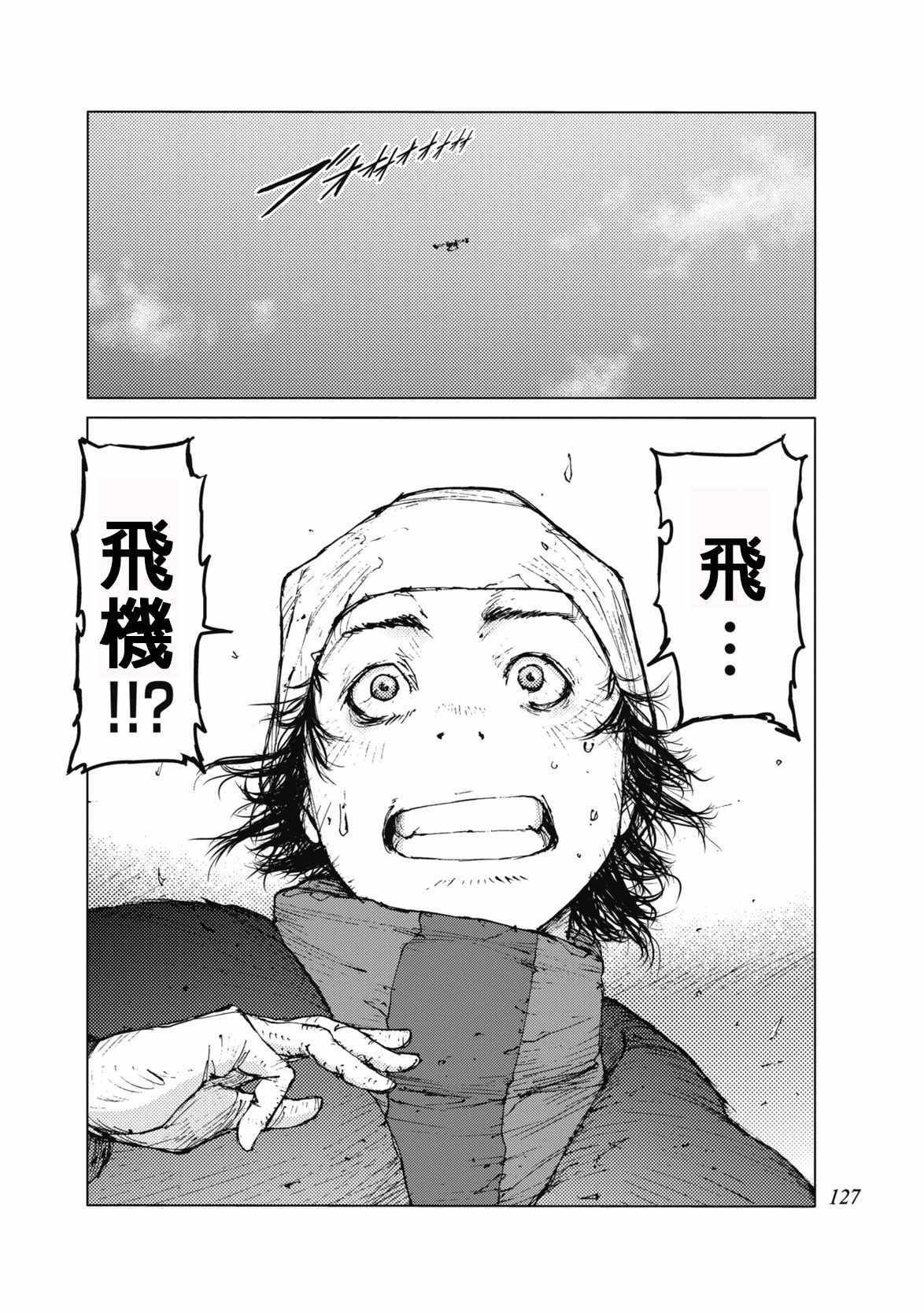 第30话