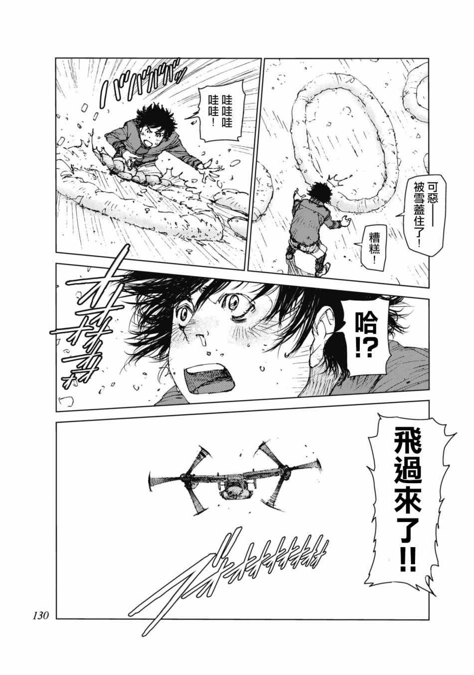 第31话