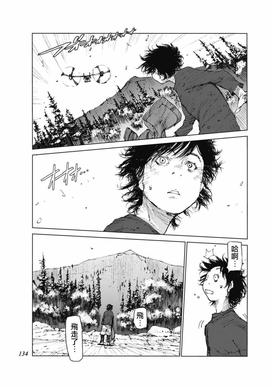 第31话