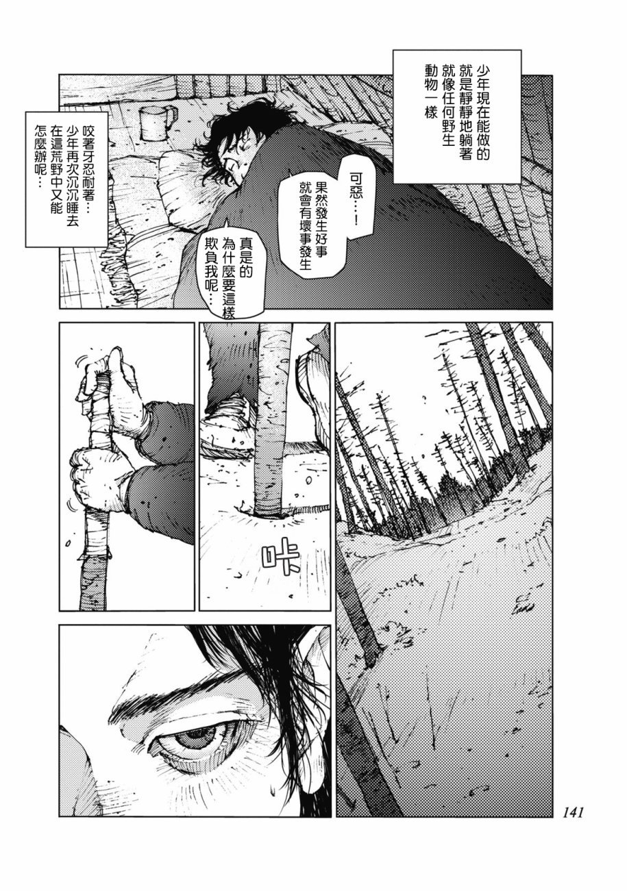 第32话