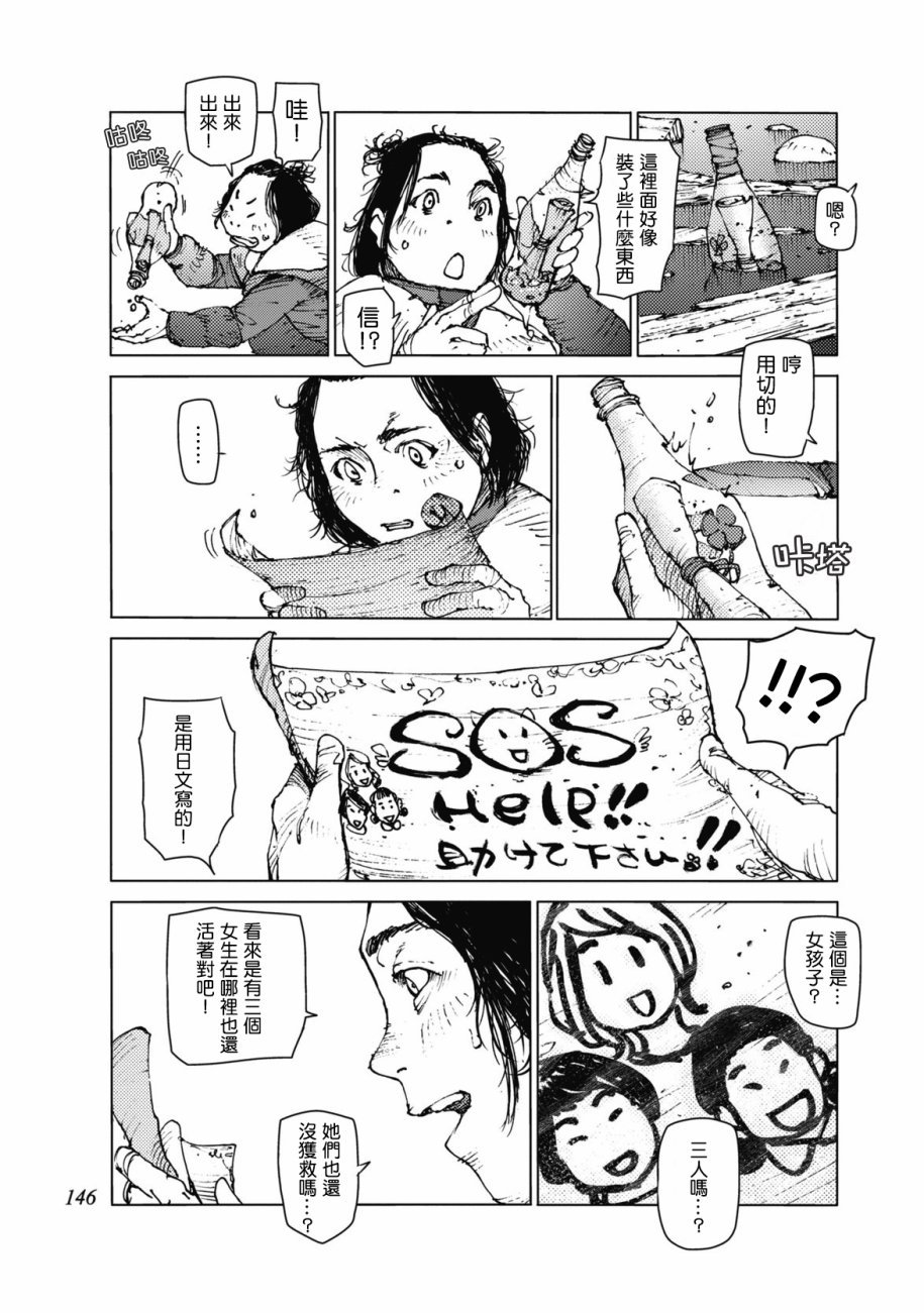 第32话