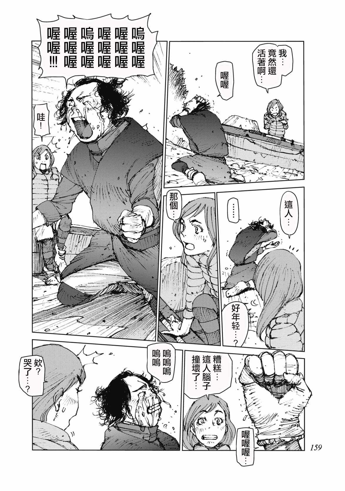 第34话