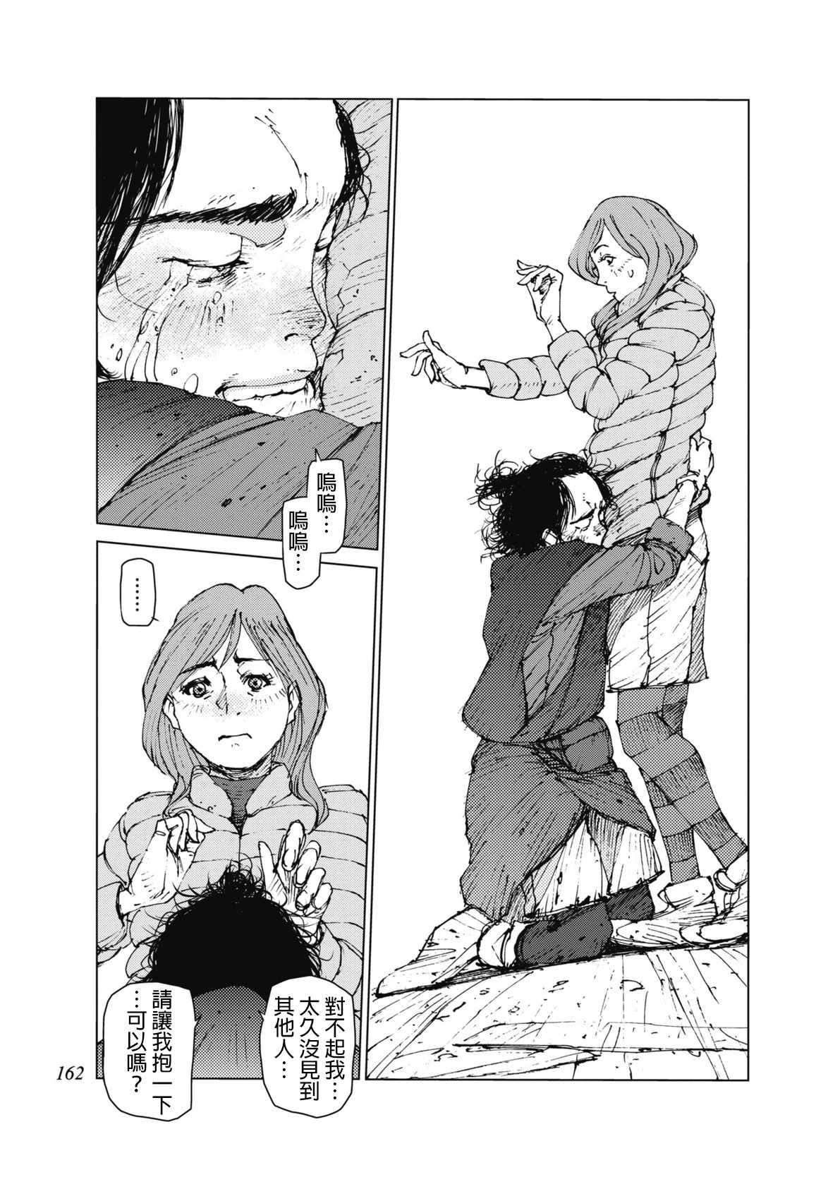 第34话