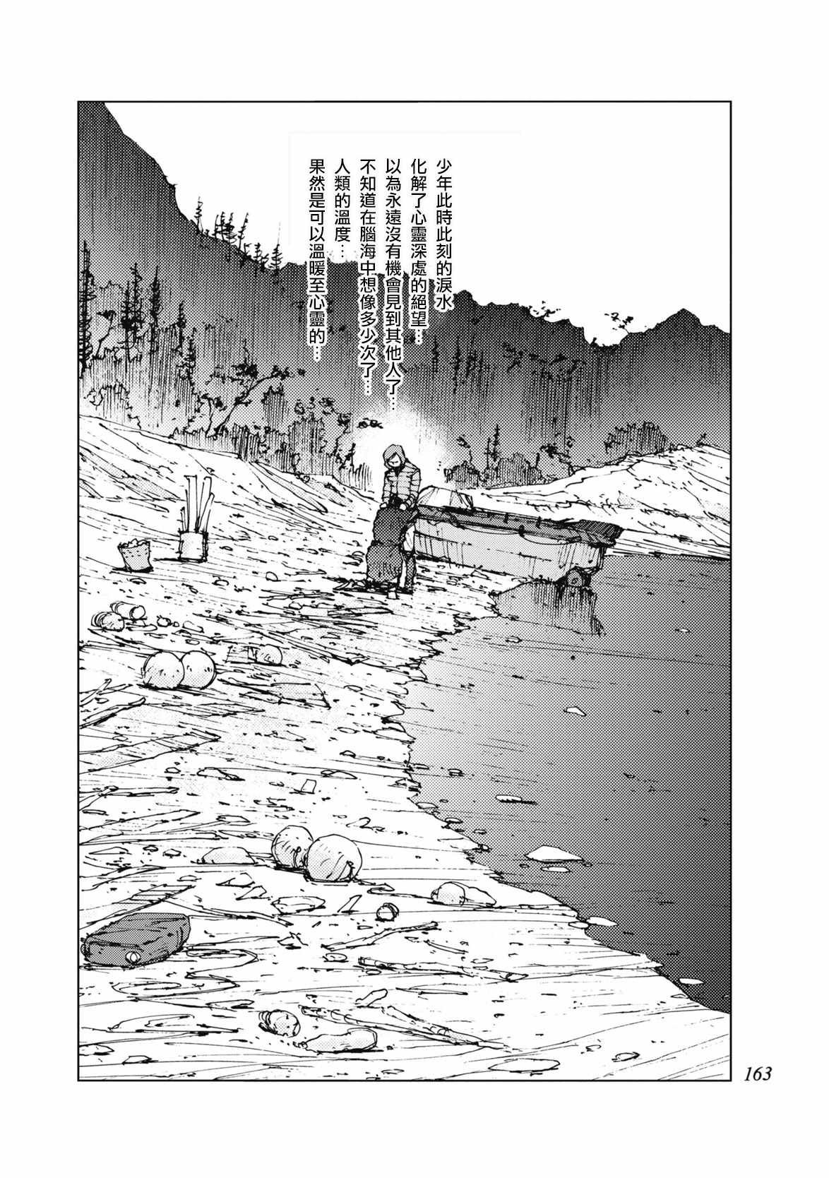 第34话