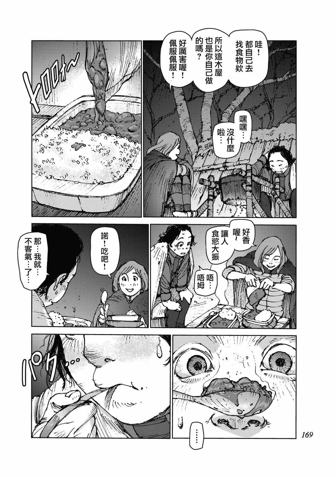 第35话