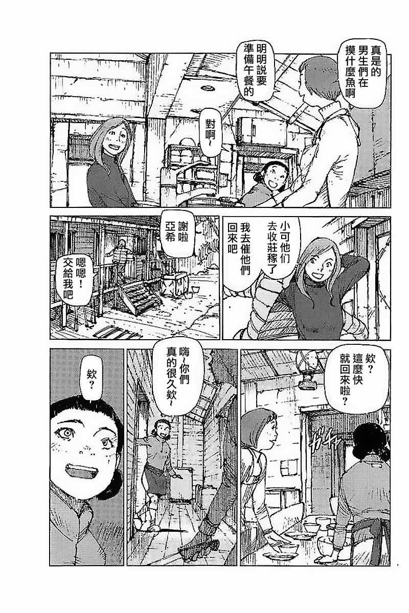 第38话