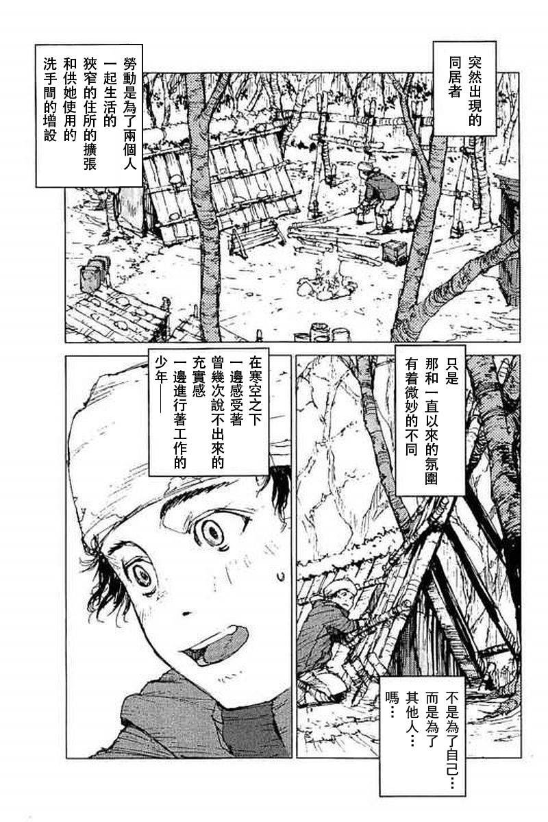 第39话