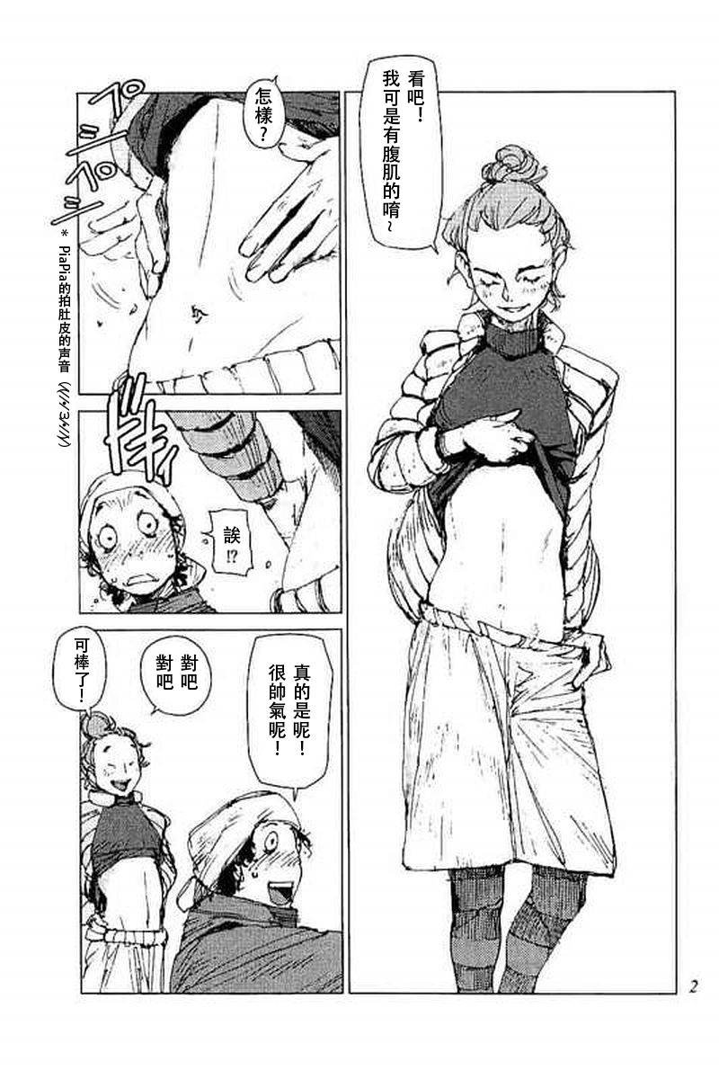 第39话