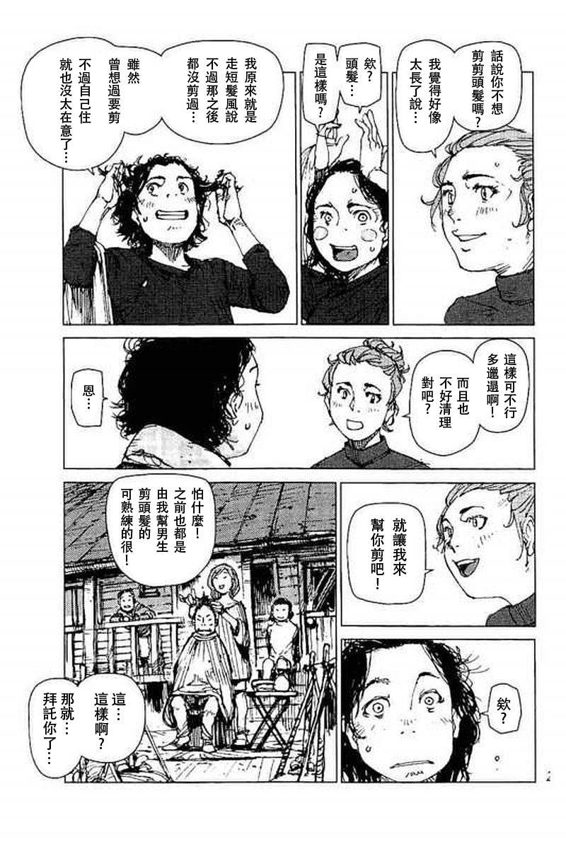 第40话