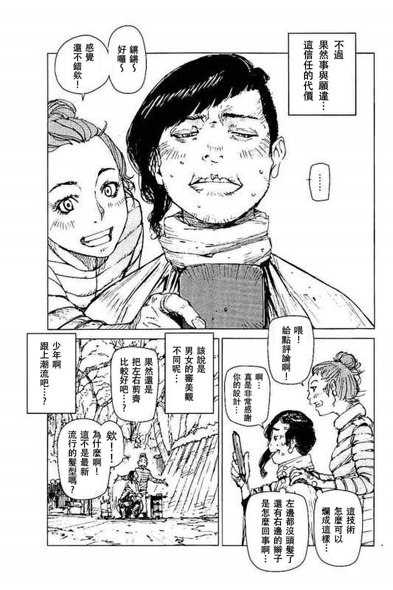 第40话