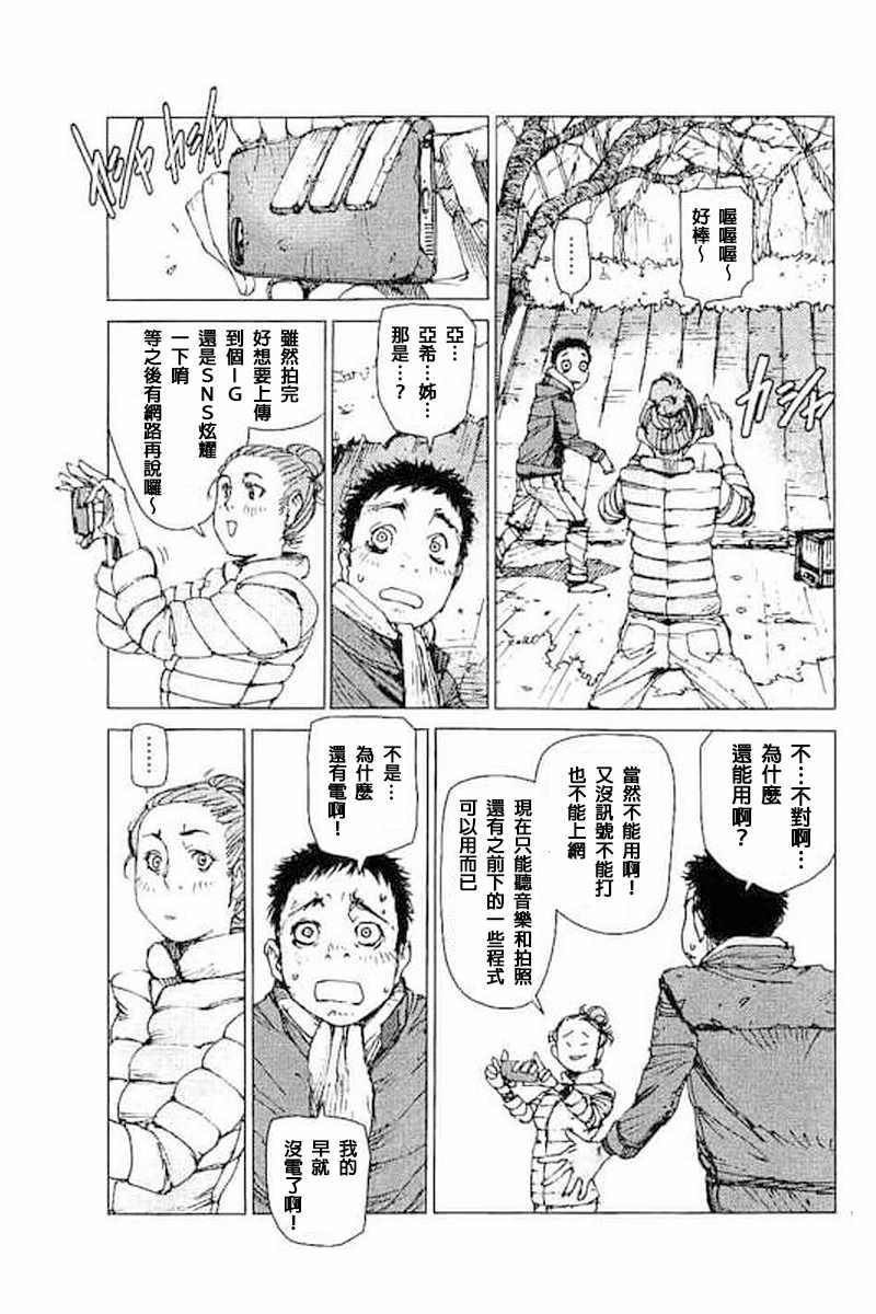 第41话