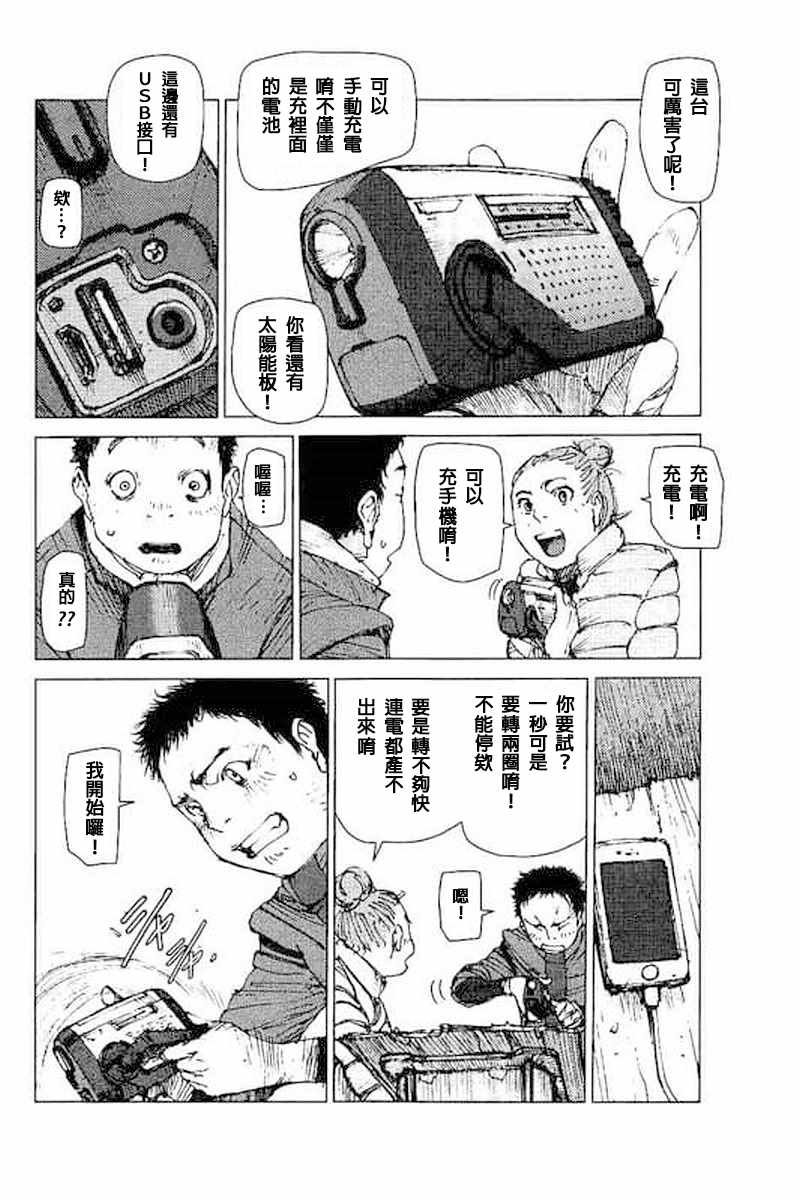 第41话
