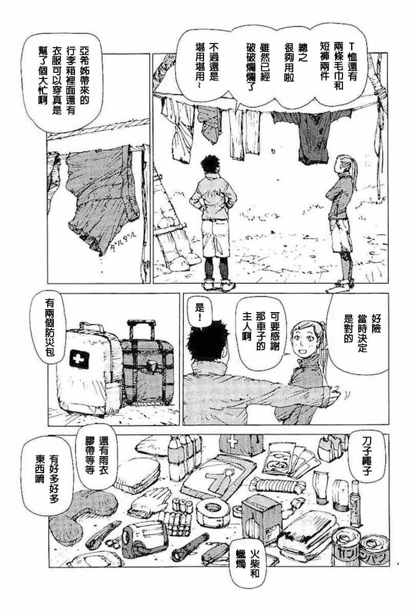 第42话