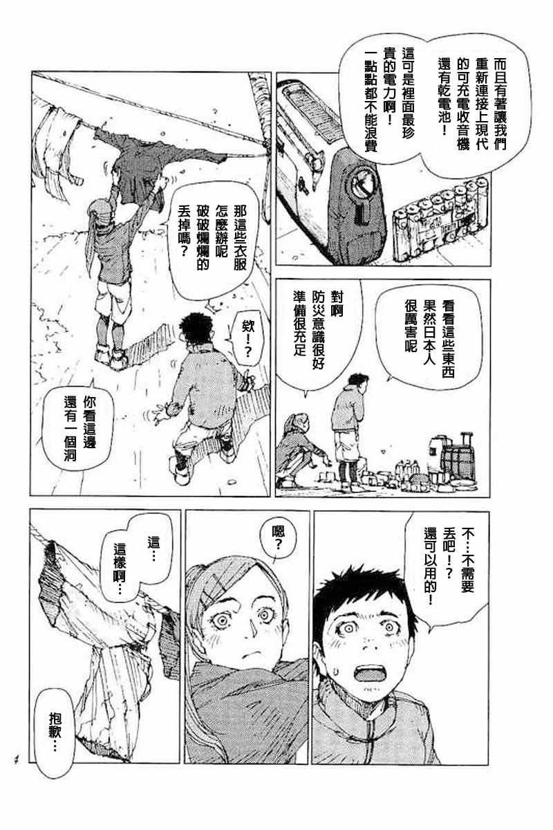 第42话