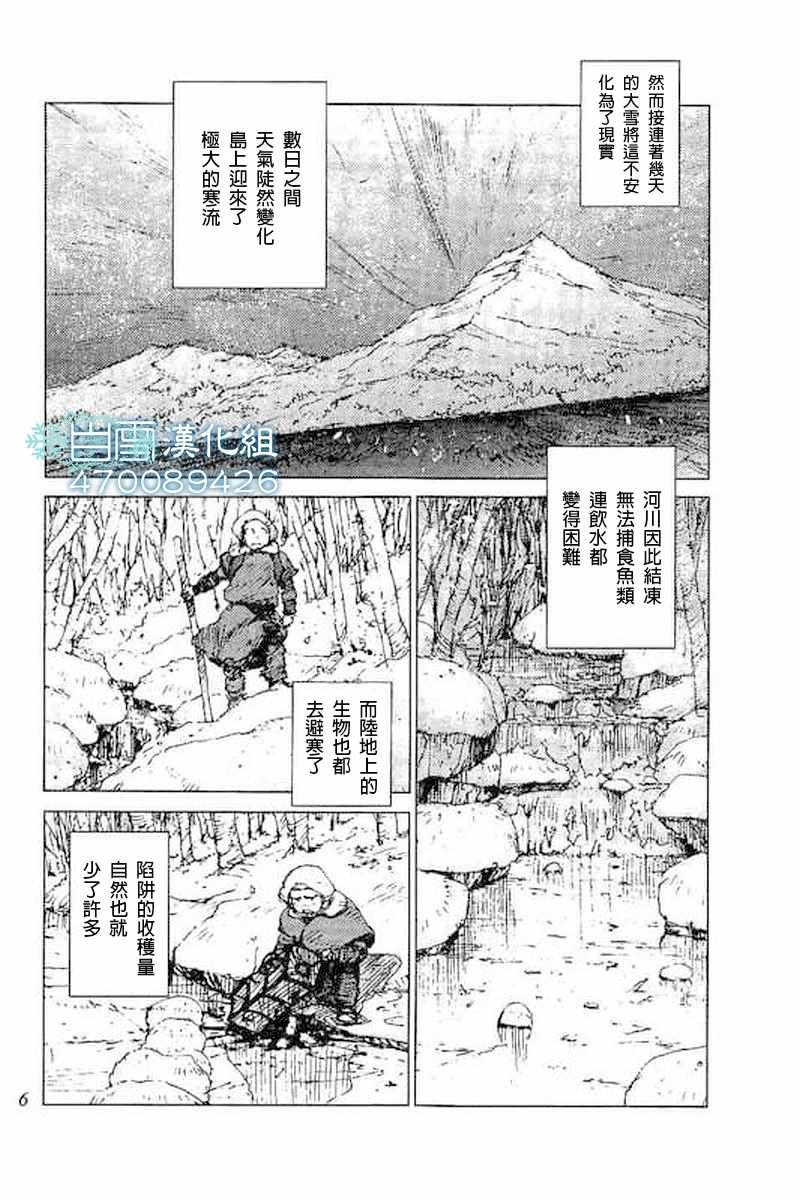 第42话