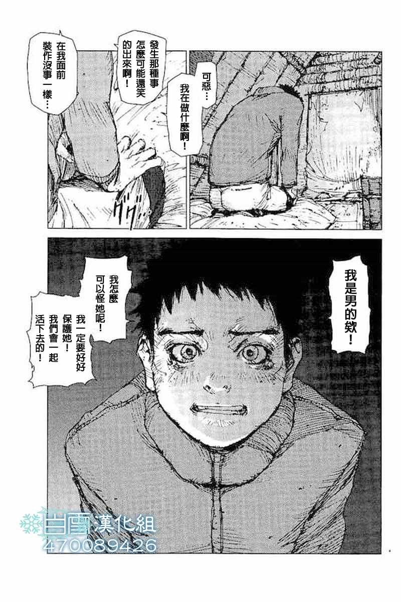 第42话