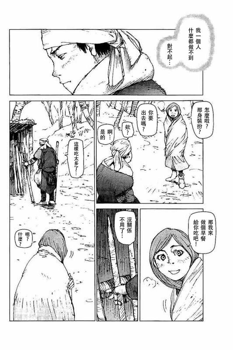 第43话