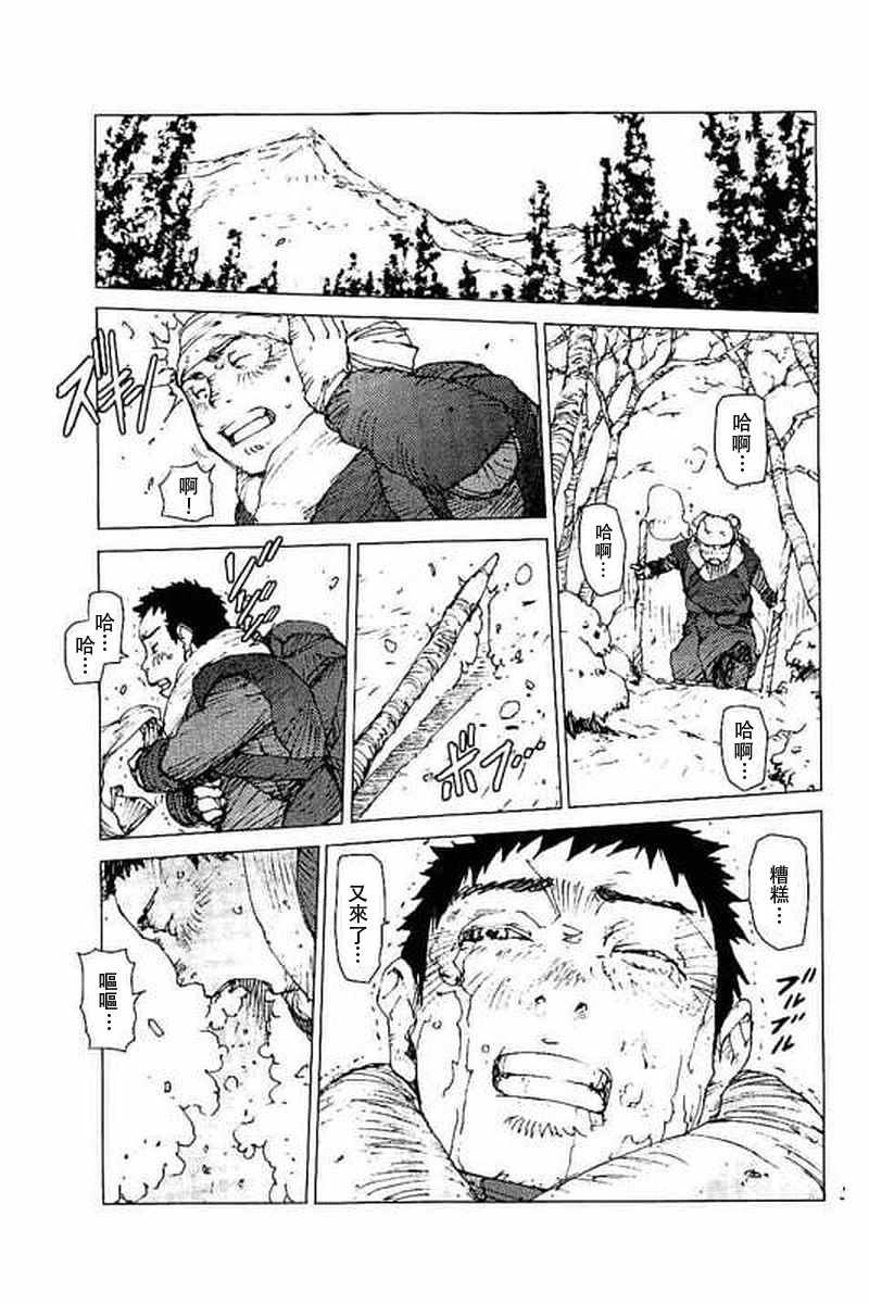 第43话