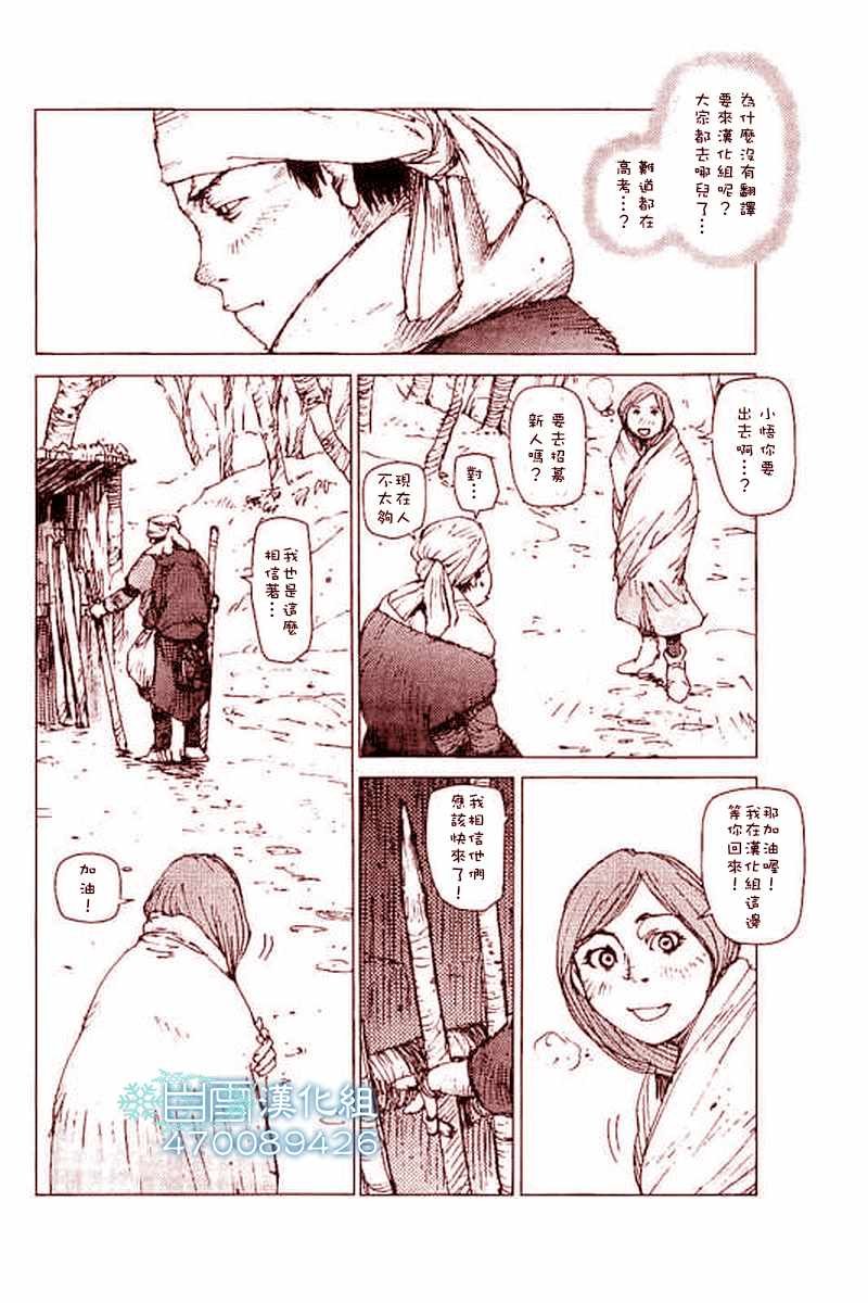 第43话
