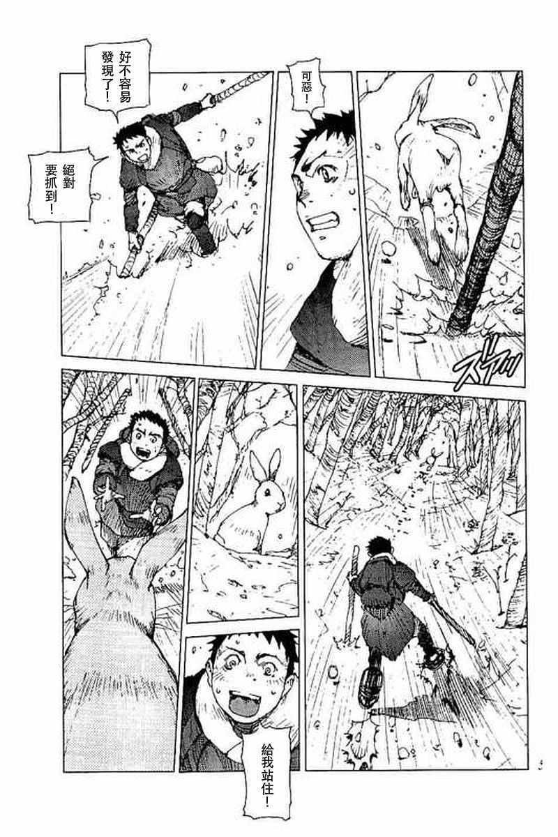 第44话