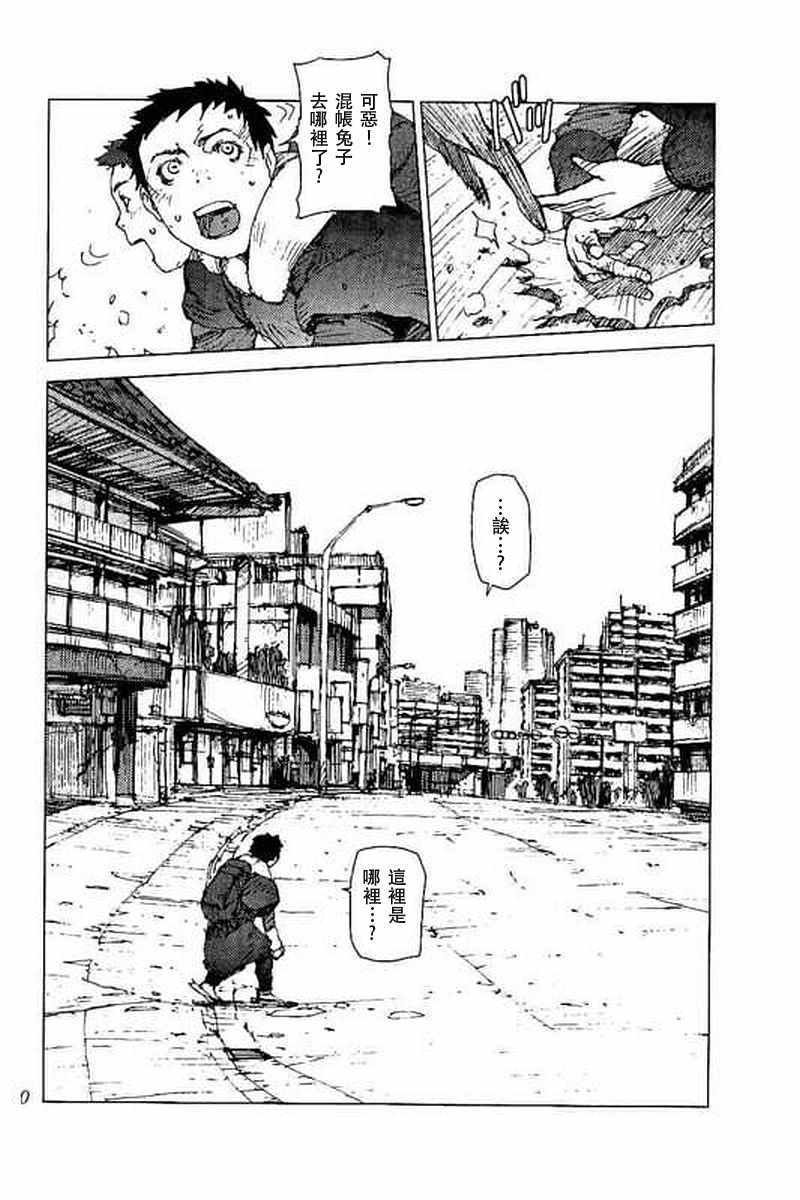 第44话