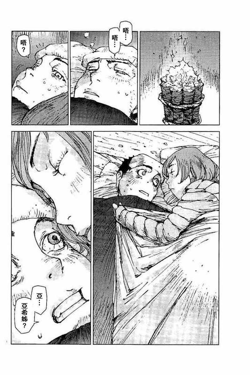 第45话