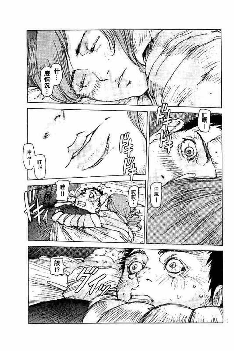 第45话