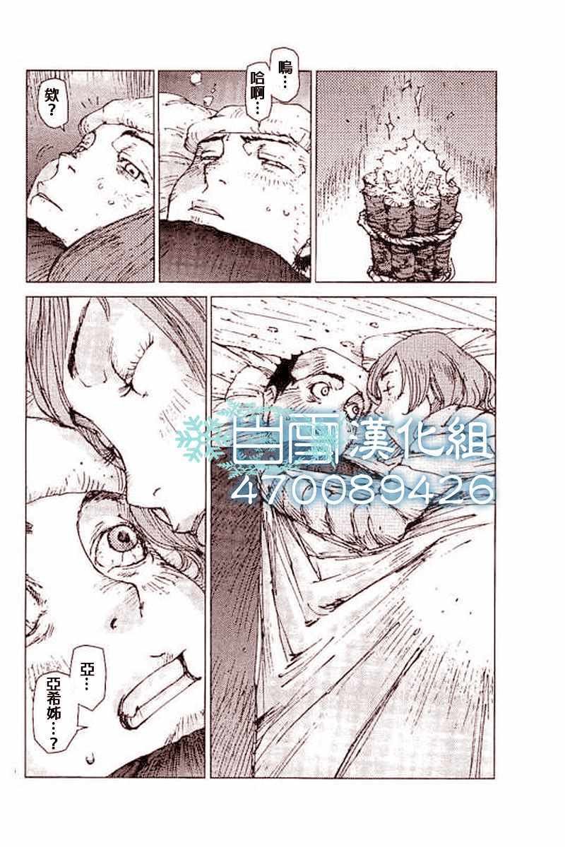 第45话