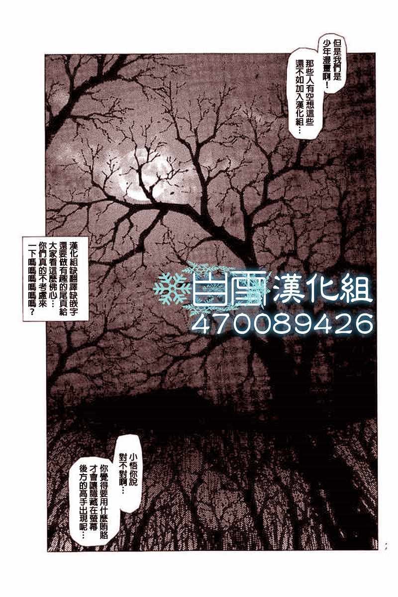第45话
