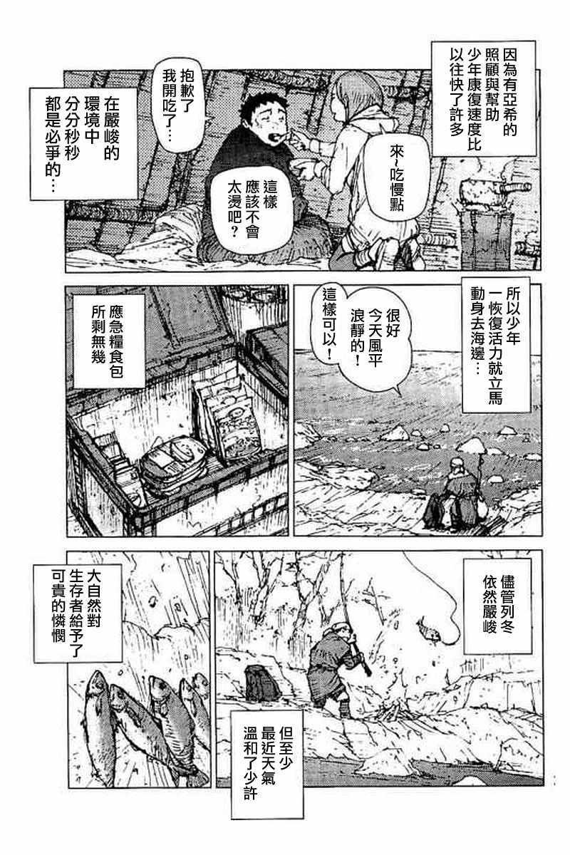 第46话
