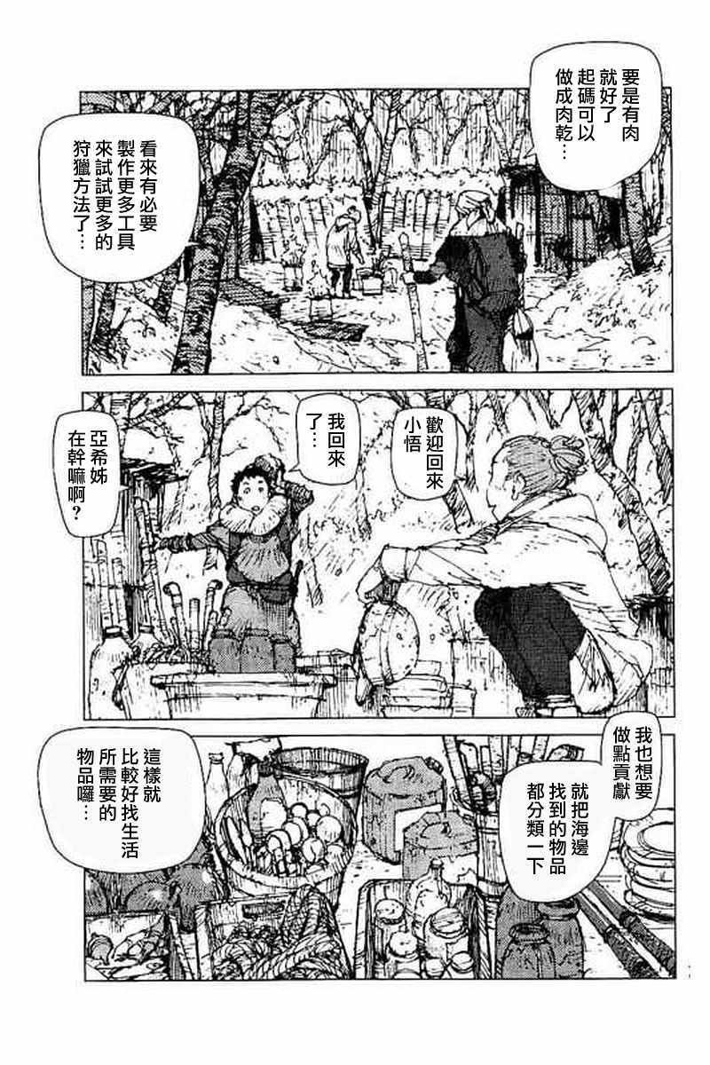 第46话