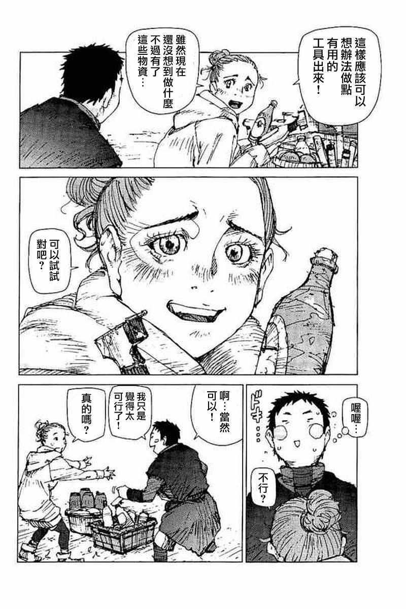 第46话