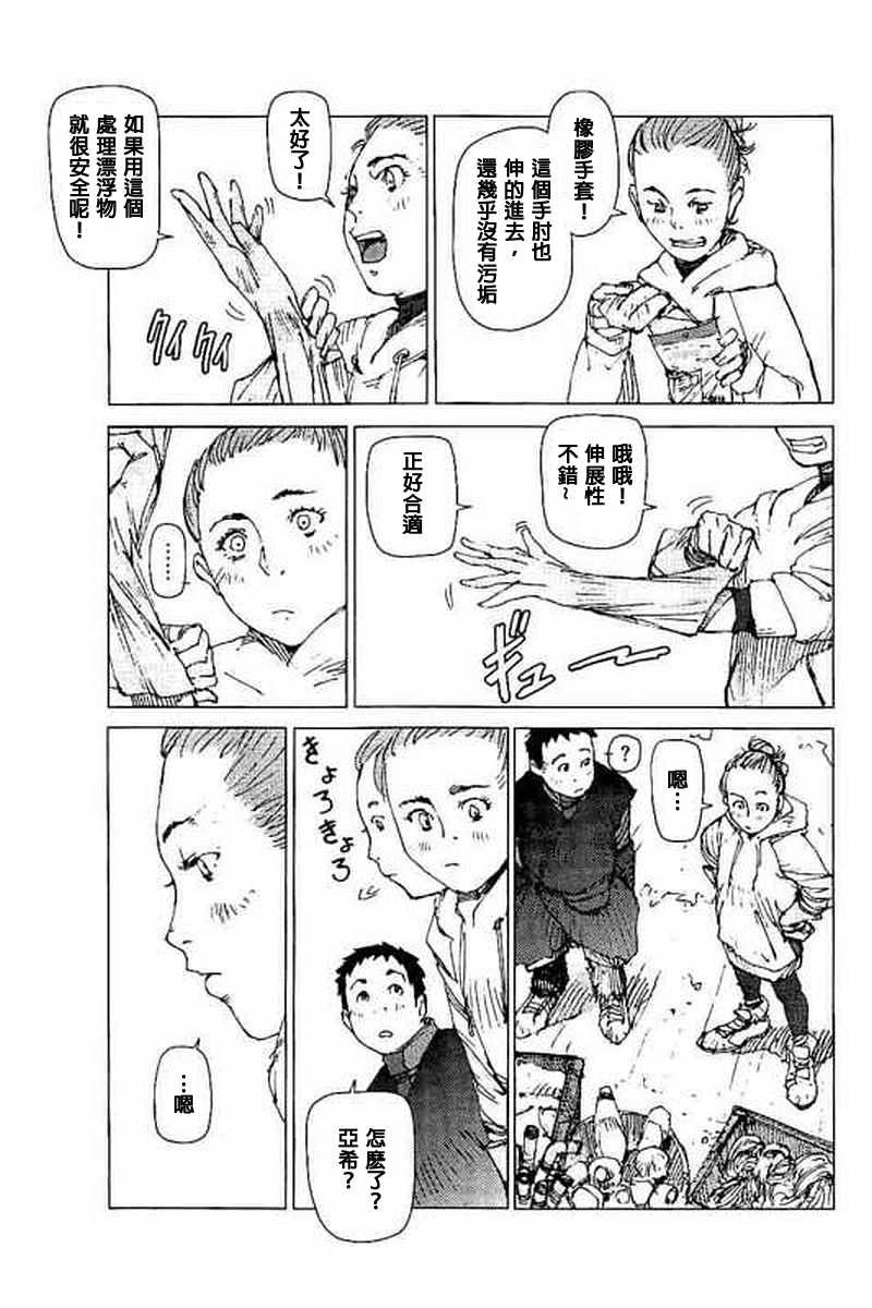第47话