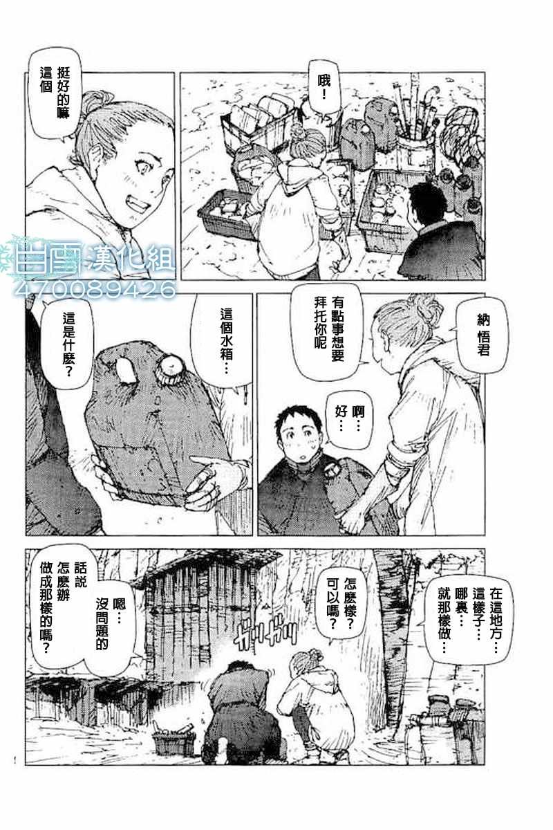第47话