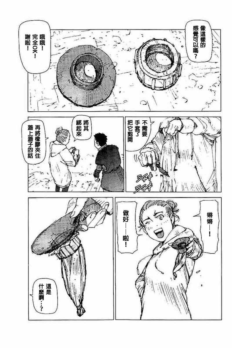 第47话