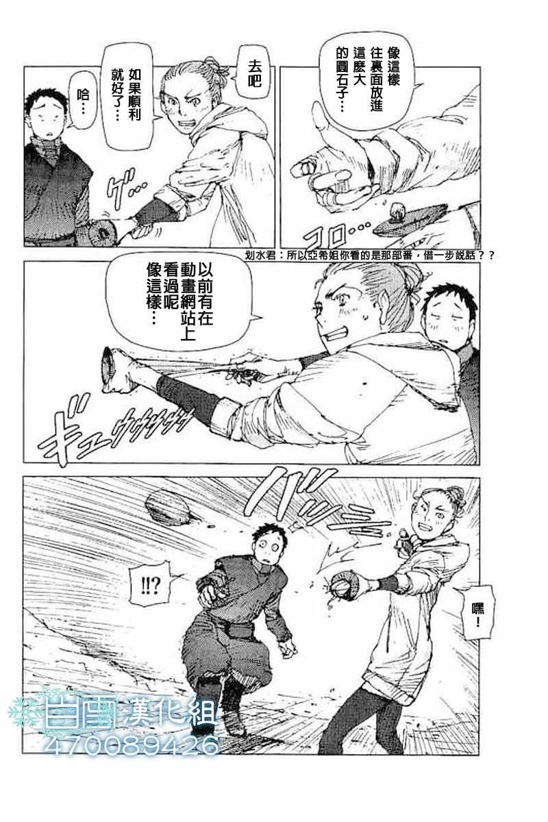 第47话
