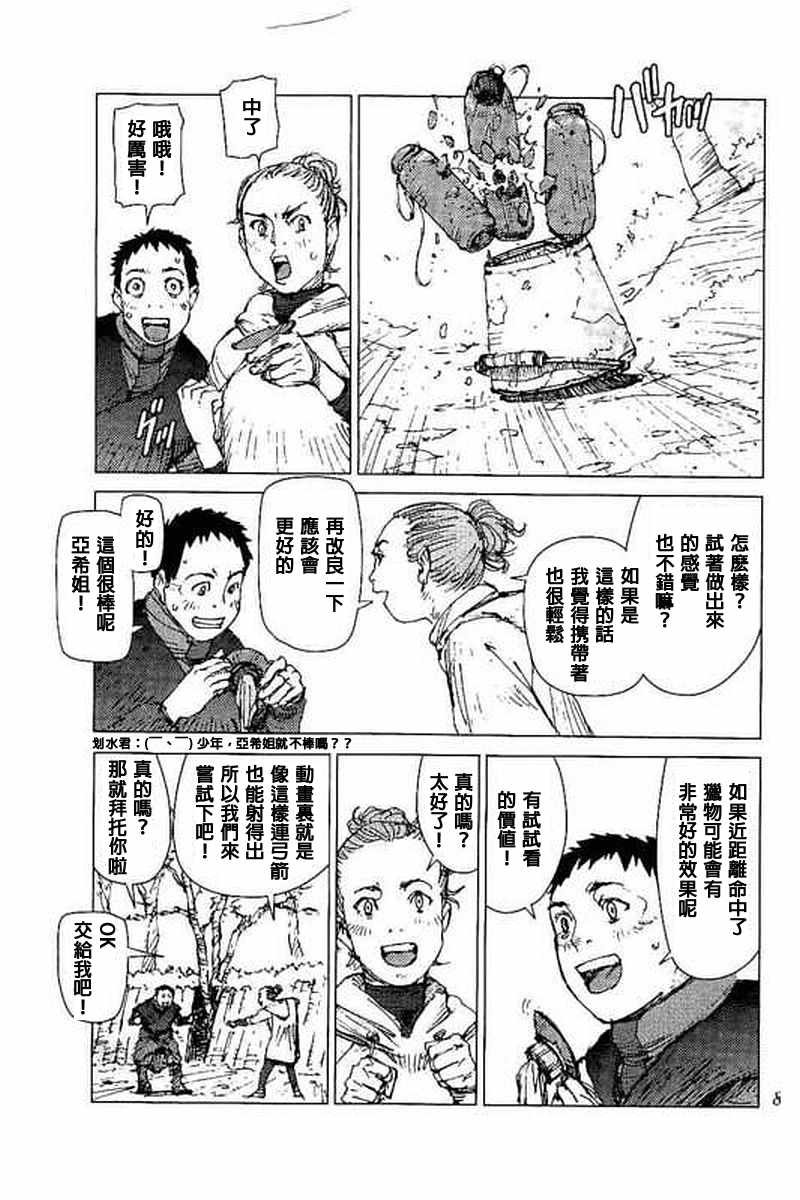 第47话