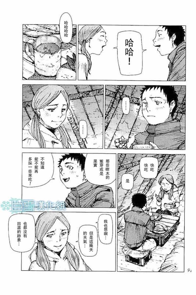 第48话