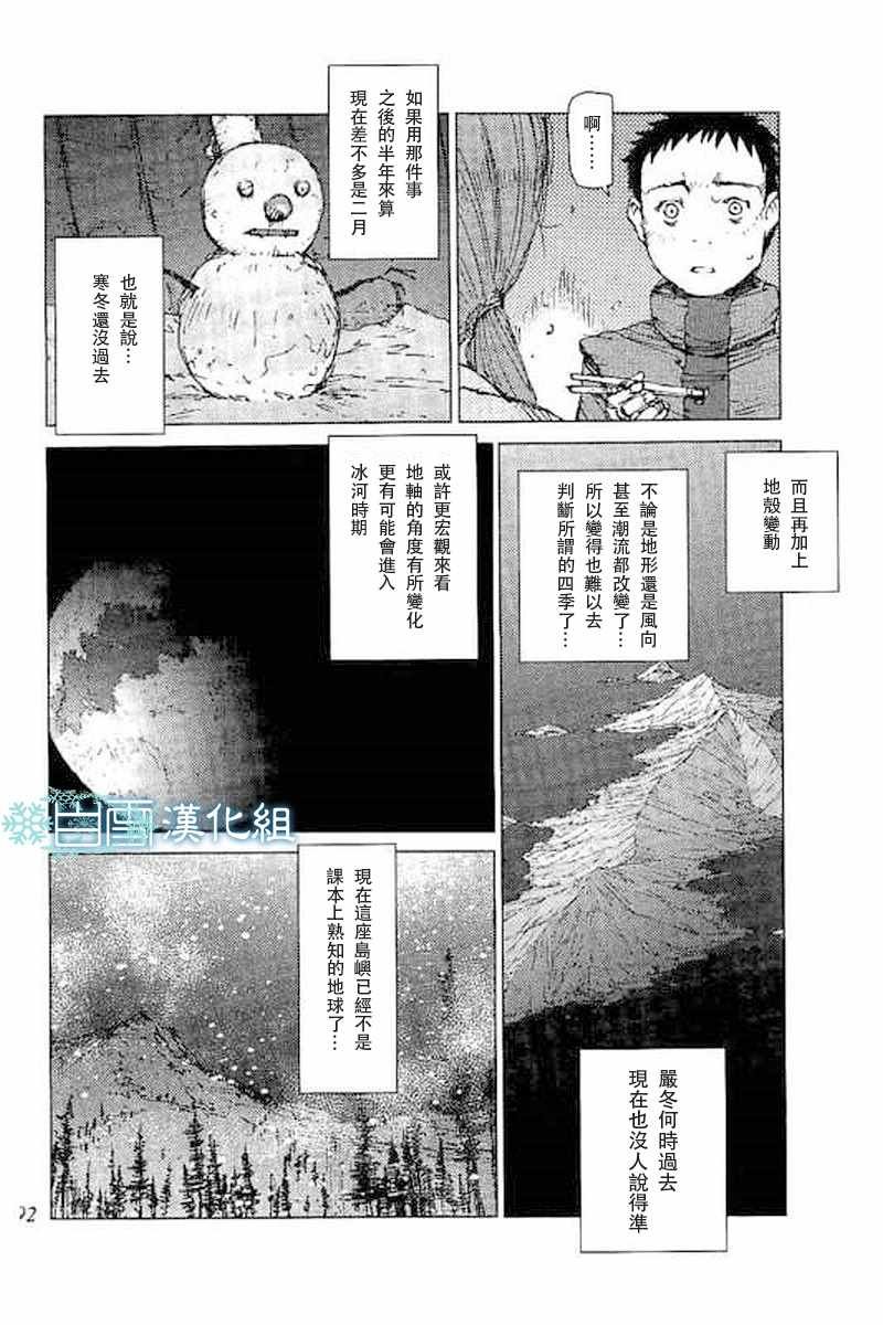 第48话