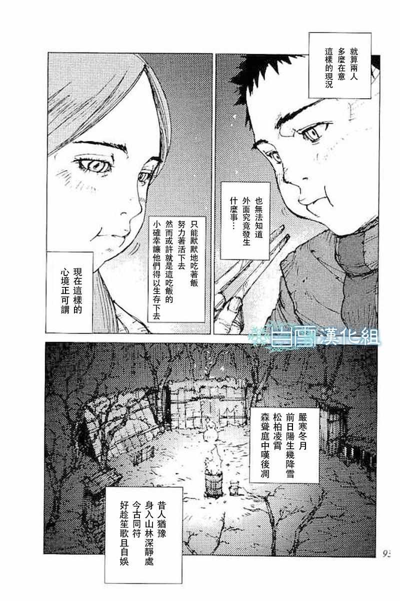 第48话