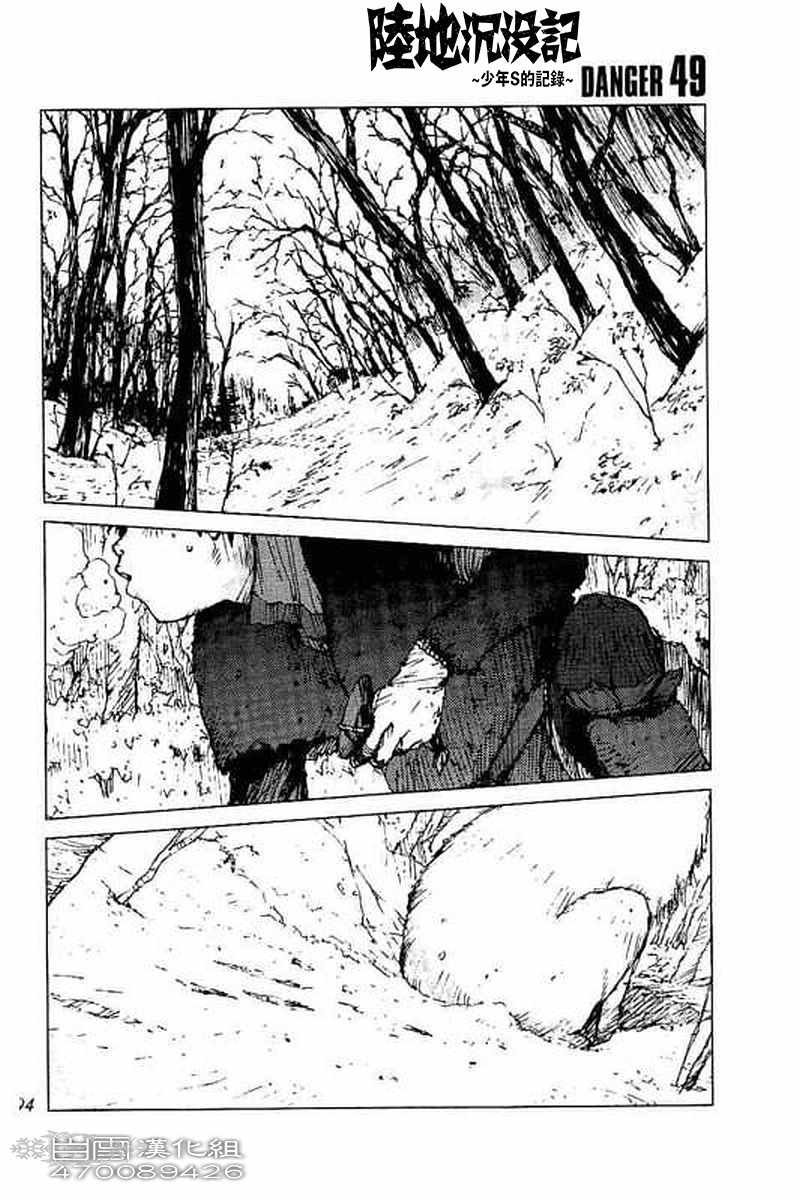 第49话