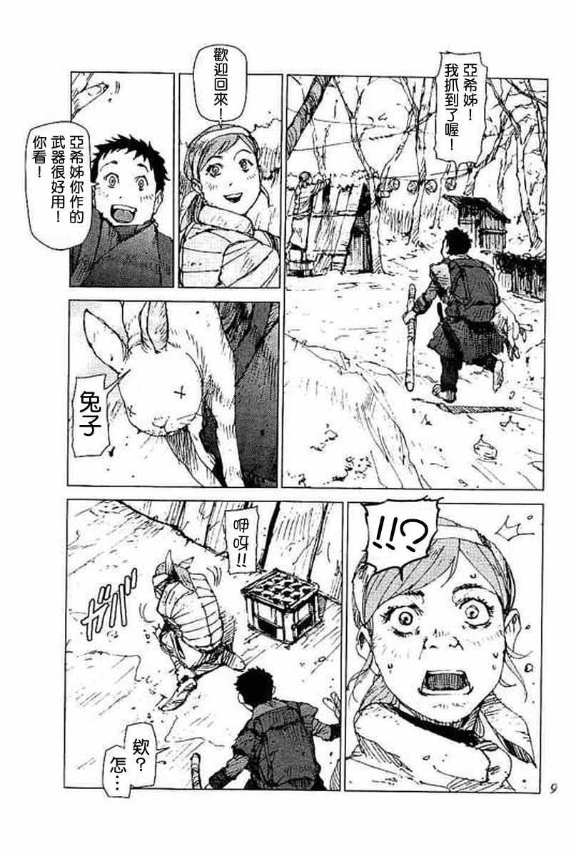 第49话