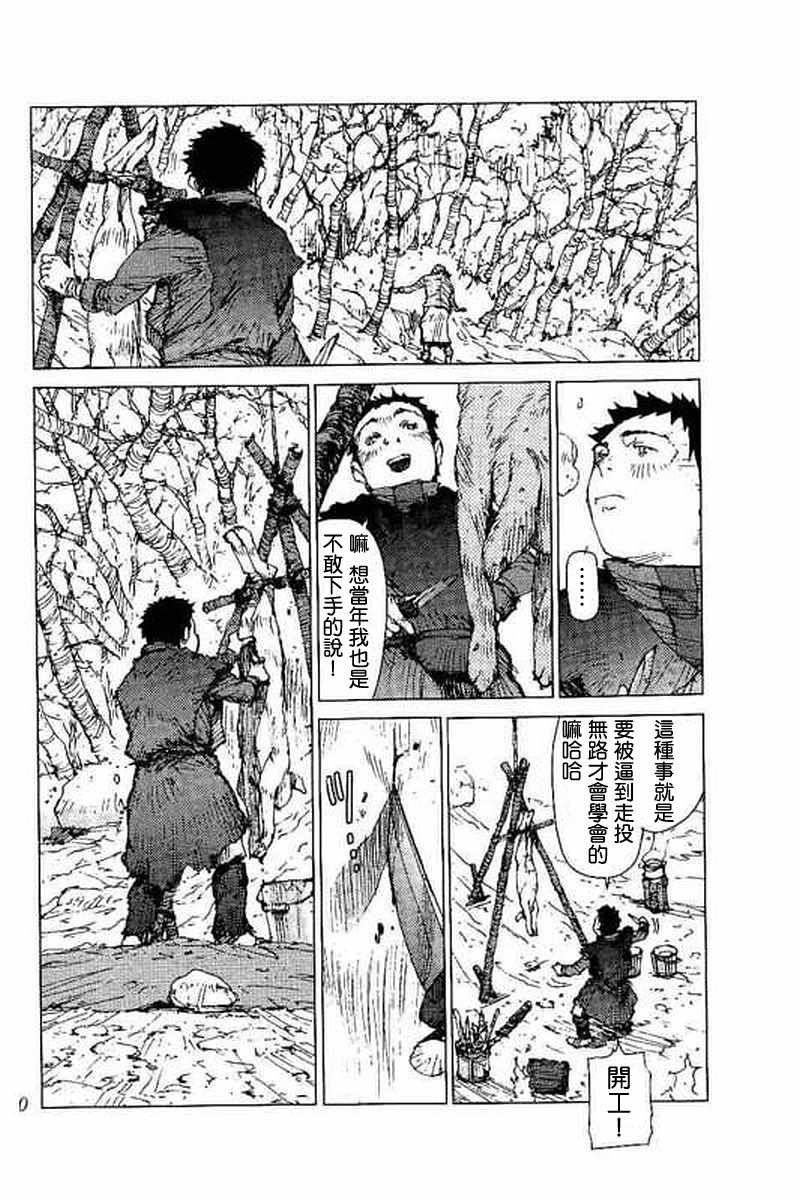 第49话