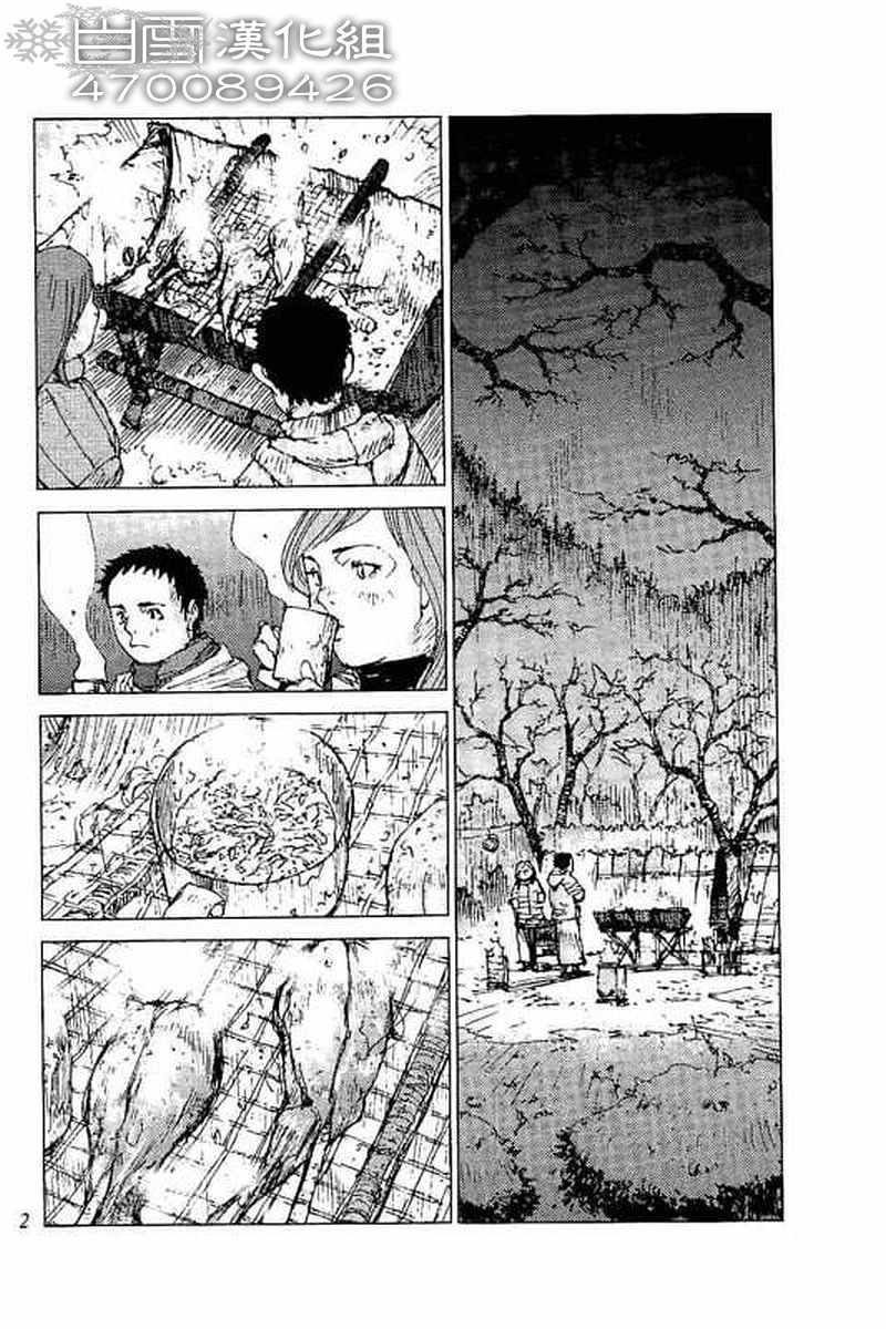 第49话