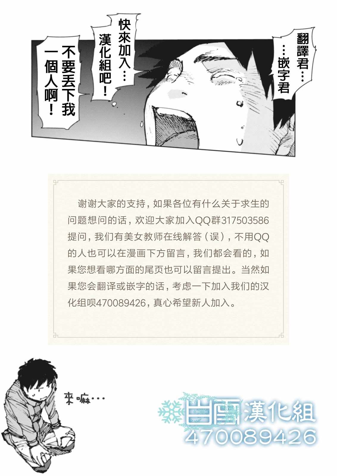 第49话